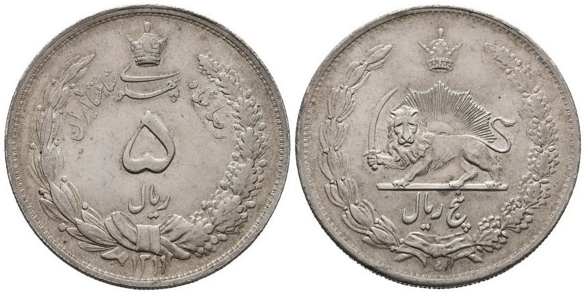 Irán, Reza Shah, SH 1302 - 1320 (1923 - 1941 AD) — 1