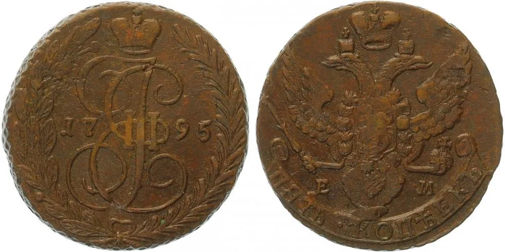 Rusko, Kateřina II., 1762 - 1796 — 1