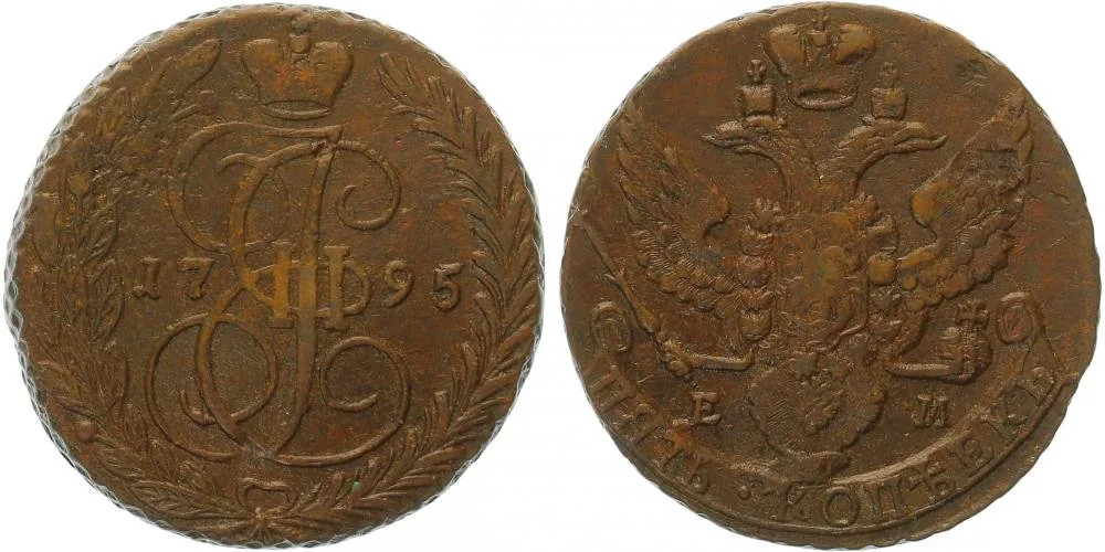 Rusko, Kateřina II., 1762 - 1796 — 1