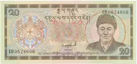 Bhútán, 50 Ngultrum (1992), P.17b