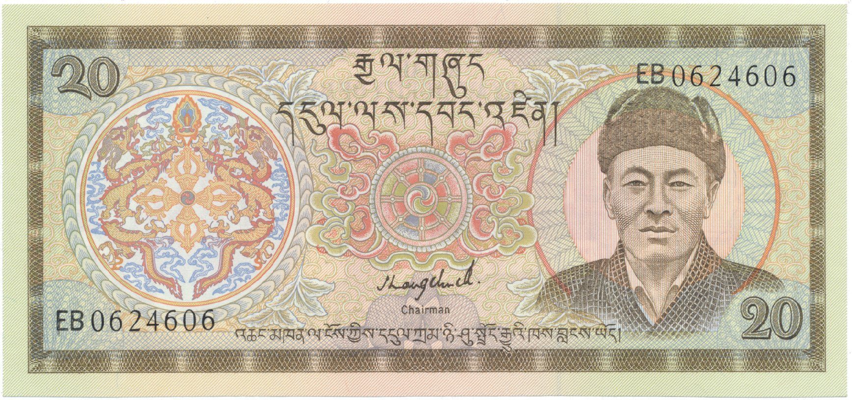 Bhútán, 50 Ngultrum (1992), P.17b
