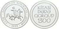 Azerbajdžán, 50 Manat 1999 - Epos Kitabi-Dede Gorgud