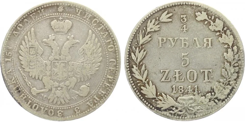 Ražby pro Polsko, Mikuláš I., 1825 - 1855 — 1