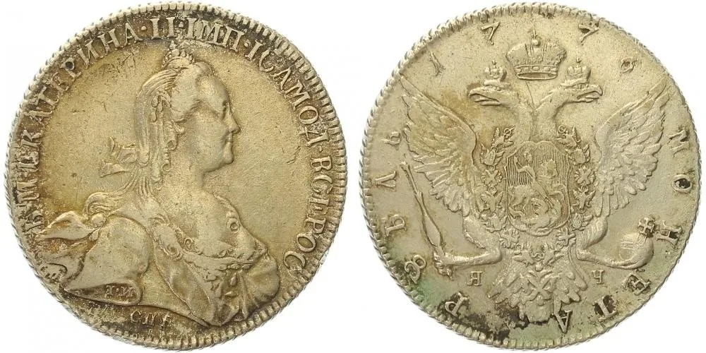Rusko, Kateřina II., 1762 - 1796 — 1