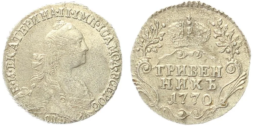 Rusko, Kateřina II., 1762 - 1796 — 1