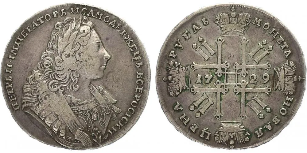 Rusko, Petr II., 1727 - 1730 — 1