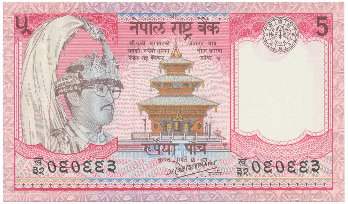 Nepál, 5 Rupees (1987~), P.30b