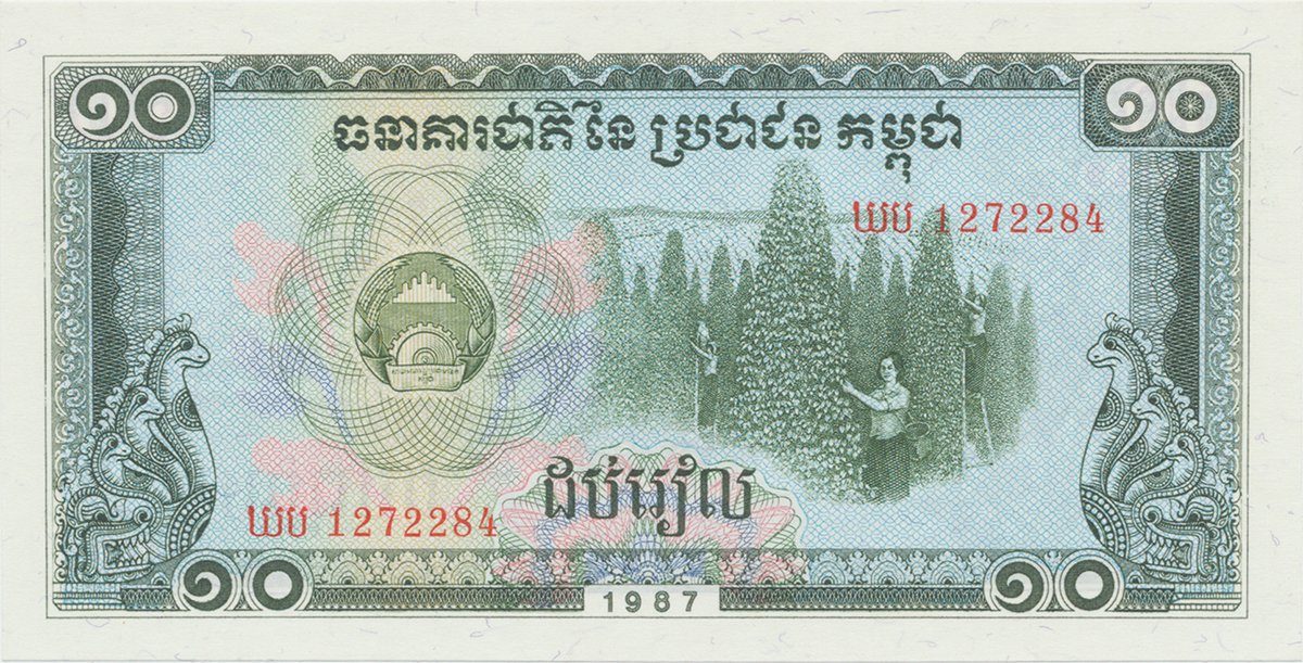 Kambodža, 10 Riels 1987, P.34