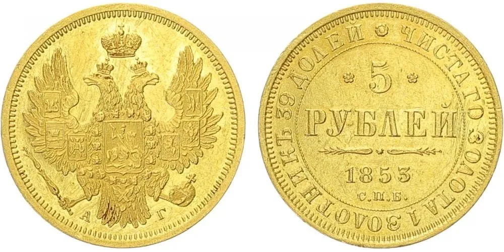 Rusko, Mikuláš I., 1825 - 1855 — 1
