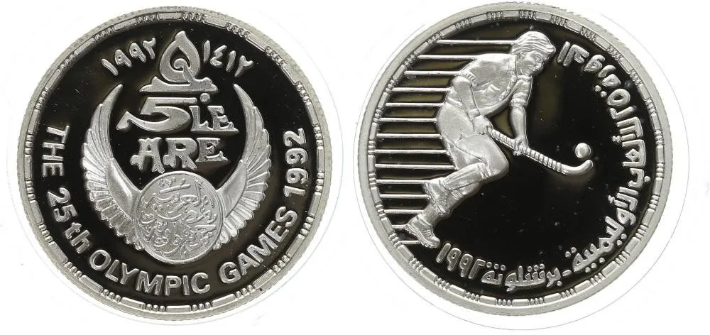 Egypt, arabská republika, od AH 1378 (od 1971 AD) — 1