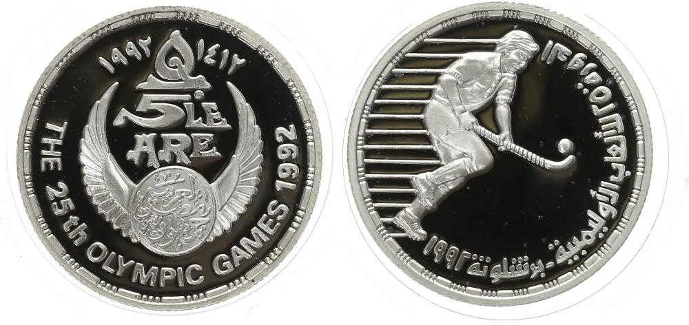 Egypt, arabská republika, od AH 1378 (od 1971 AD) — 1