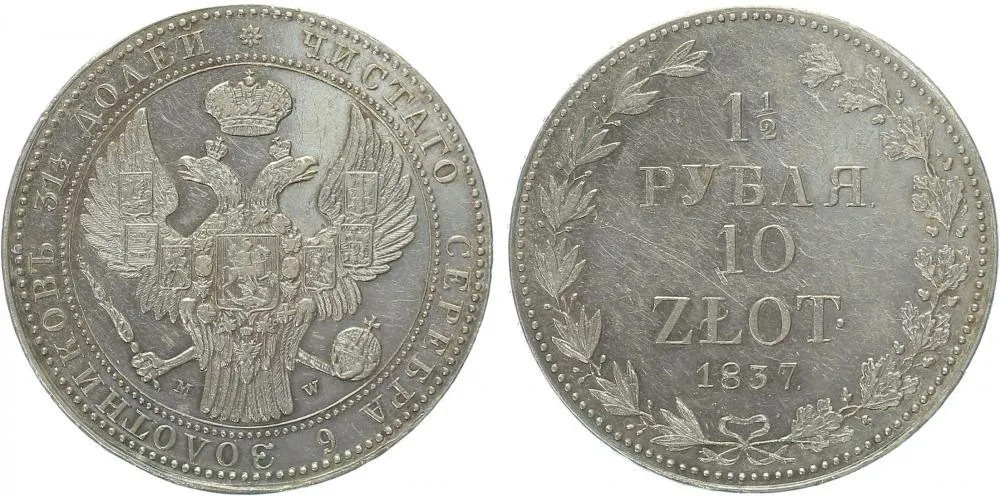 Ražby pro Polsko, Mikuláš I., 1825 - 1855 — 1