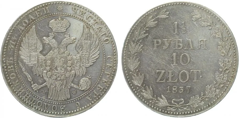 Ražby pro Polsko, Mikuláš I., 1825 - 1855 — 1