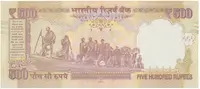 Indie, 500 Rupees 2016, P.106w - fotografie 2
