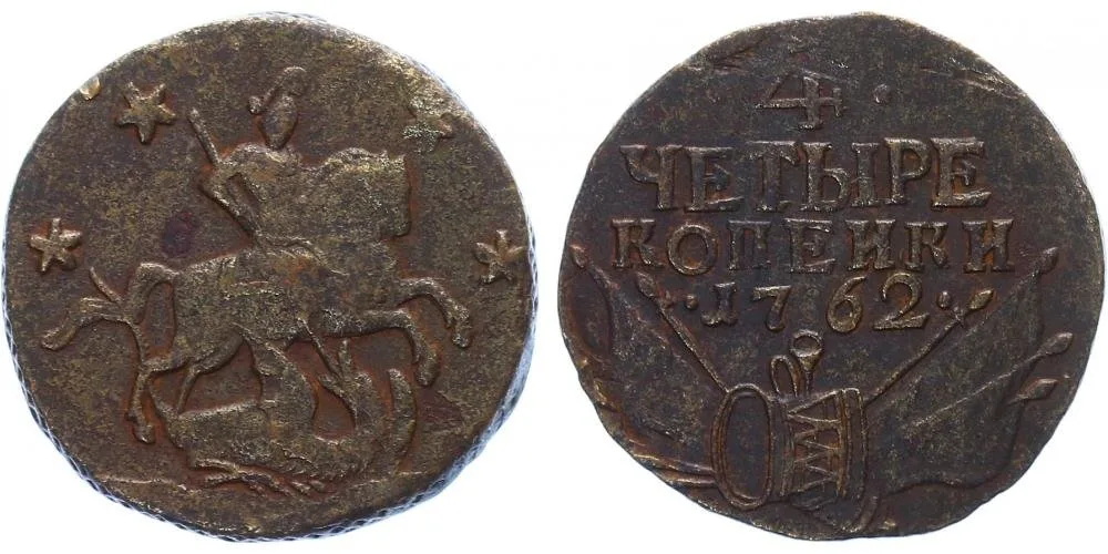 Rusko, Petr III., 1761 - 1762 — 1