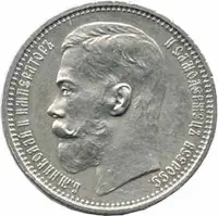 Rusko, Mikuláš II., 1894 - 1917 — 1