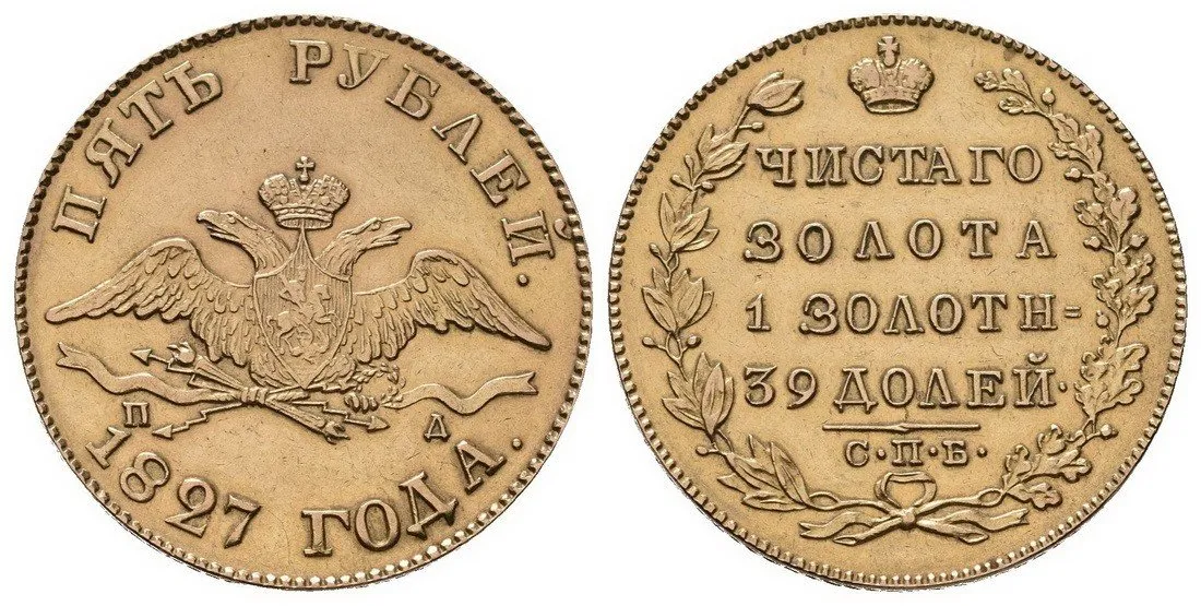 Rusko, Mikuláš I., 1825 - 1855 — 1