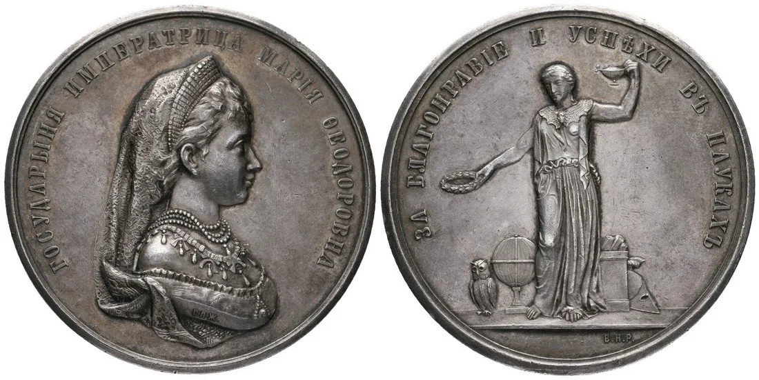 Rusko, Alexander III., 1881 - 1894 — 1