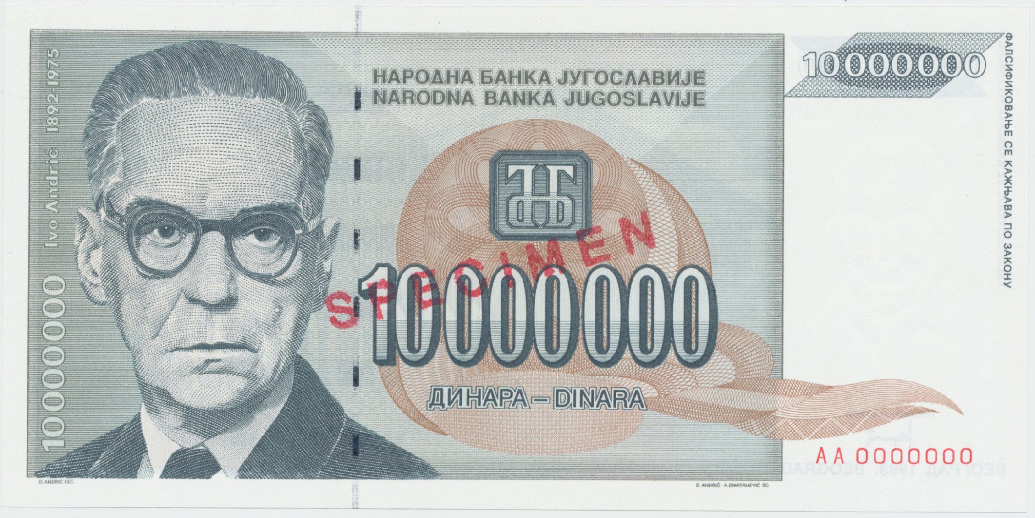 Jugoslávie, 10.000.000 Dinara 1993, anulát AA 0000000, razítko SPECIMEN, P.122