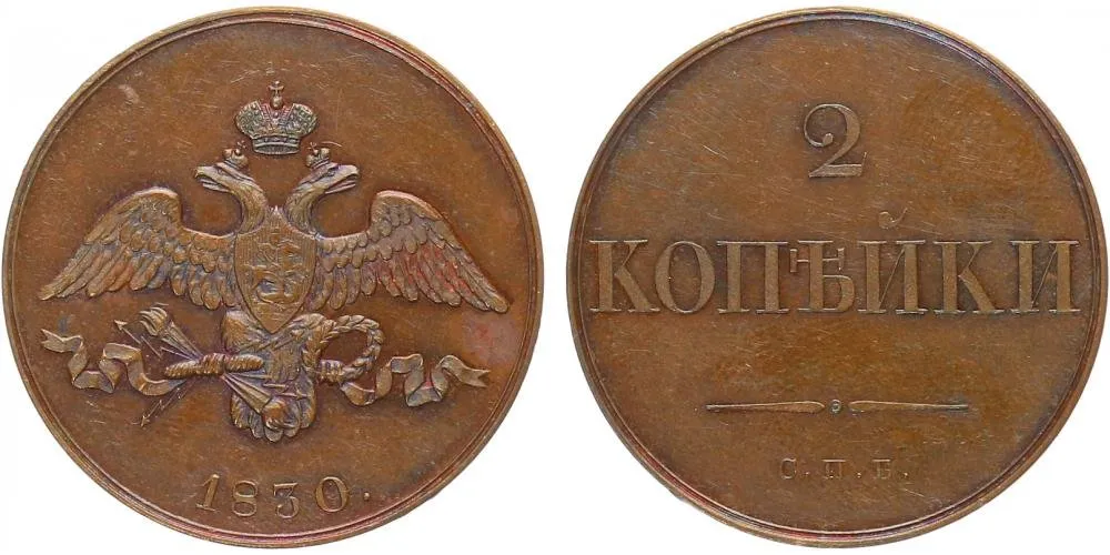 Rusko, Mikuláš I., 1825 - 1855 — 1