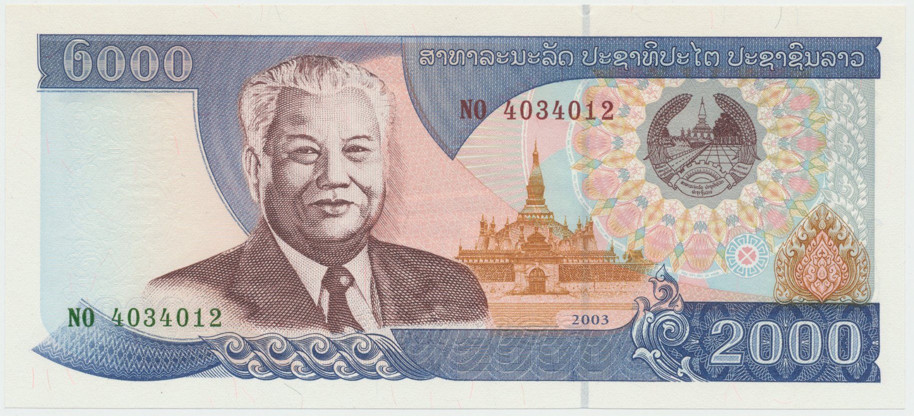 Laos, 2000 Kip 2003, P.33b