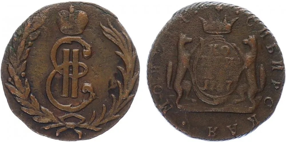 Ražby pro Sibiř, Kateřina II., 1762 - 1796 — 1