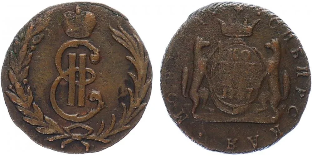 Ražby pro Sibiř, Kateřina II., 1762 - 1796 — 1