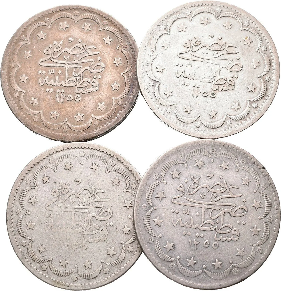 Turecko, Abdul Mejid, AH 1255 - 1277 (1839 - 1861 AD) — 1
