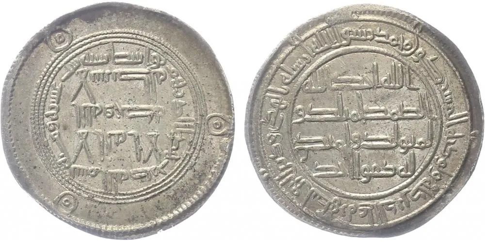 Umajjovci, Hisham ibn Abd-al-Malik (724 - 743) — 1
