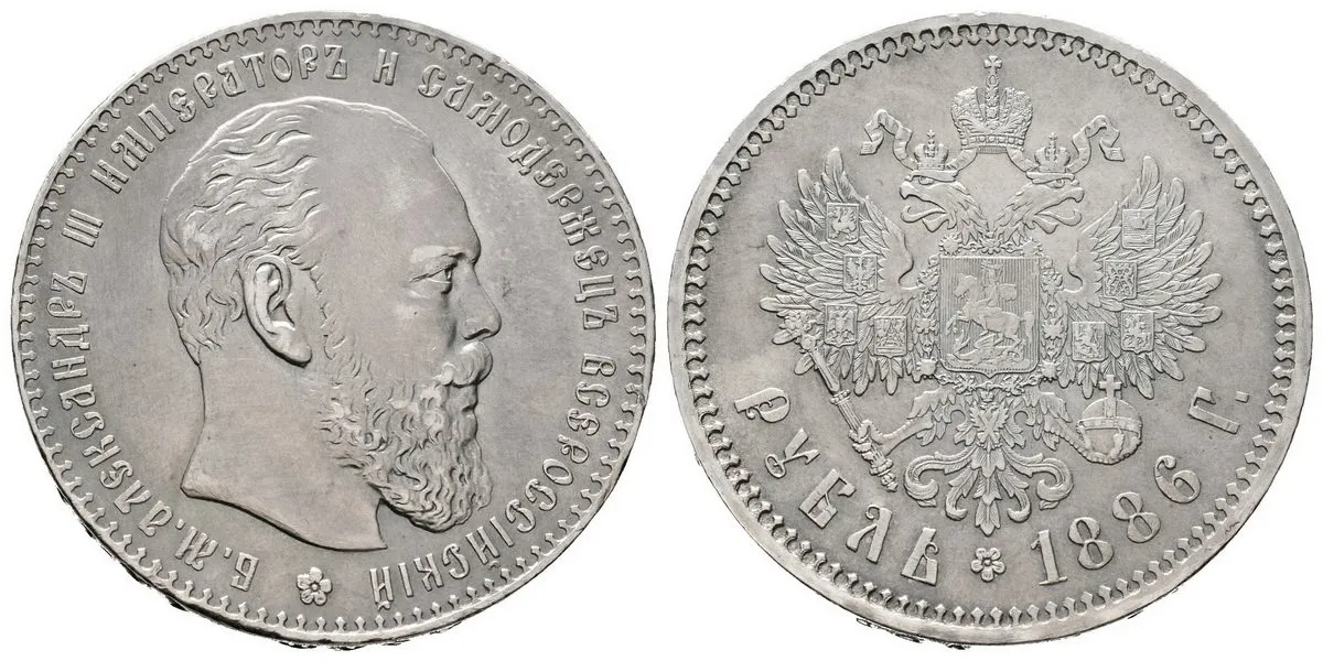 Rusko, Alexander III., 1881 - 1894 — 1