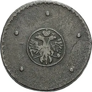 Rusko, Petr I., 1689 - 1725 — 1