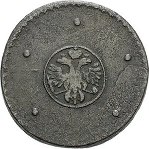Rusko, Petr I., 1689 - 1725 — 1