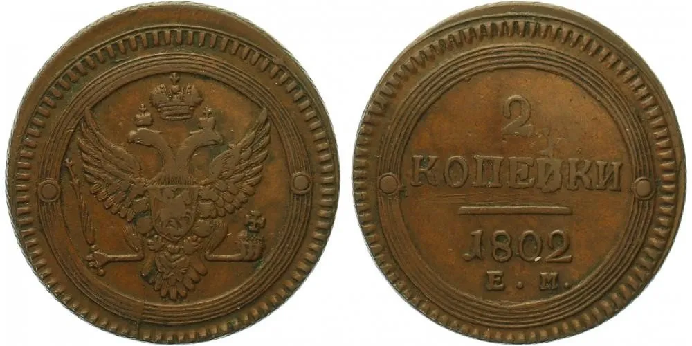 Rusko, Alexander I., 1801 - 1825 — 1