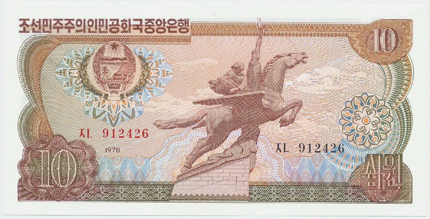 Severní Korea, 10 Won 1978, P.20a, červené a černé číslování