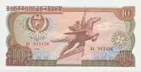 Severní Korea, 10 Won 1978, P.20a, červené a černé číslování