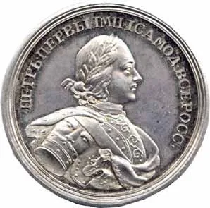 Rusko, Petr I., 1689 - 1725 — 1