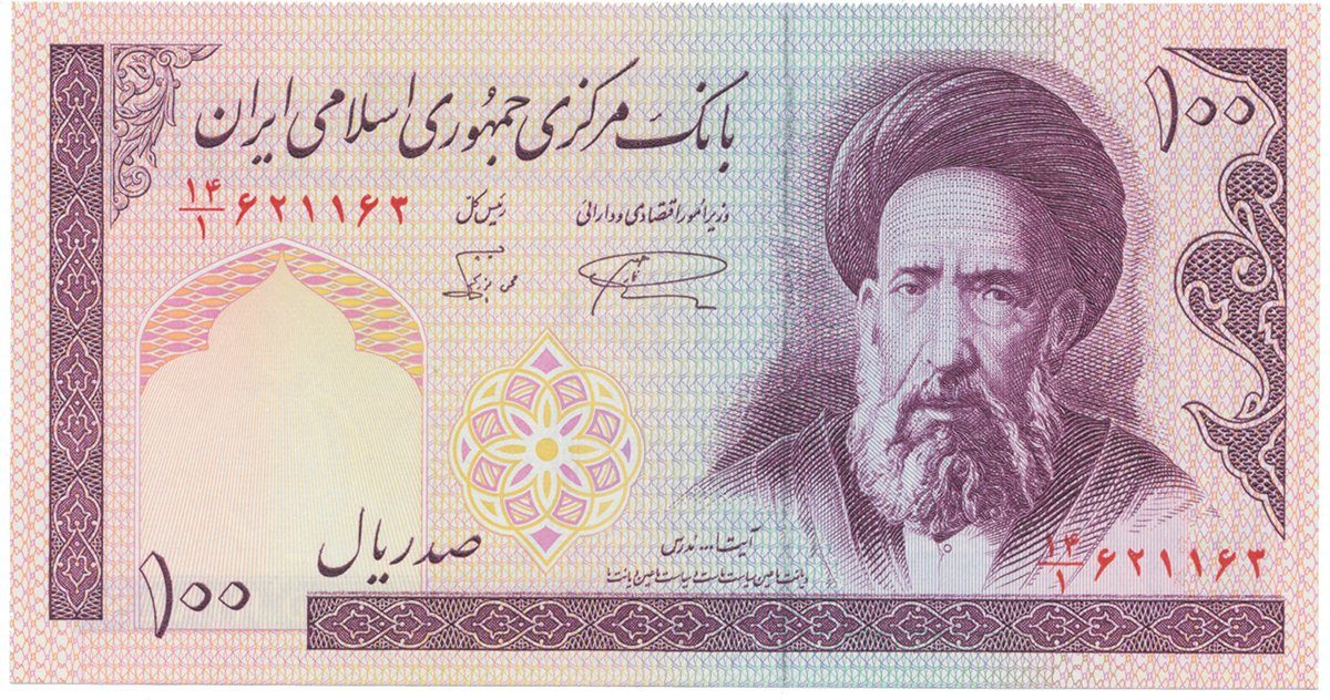 Írán, 100 Rials (1985), P.140a