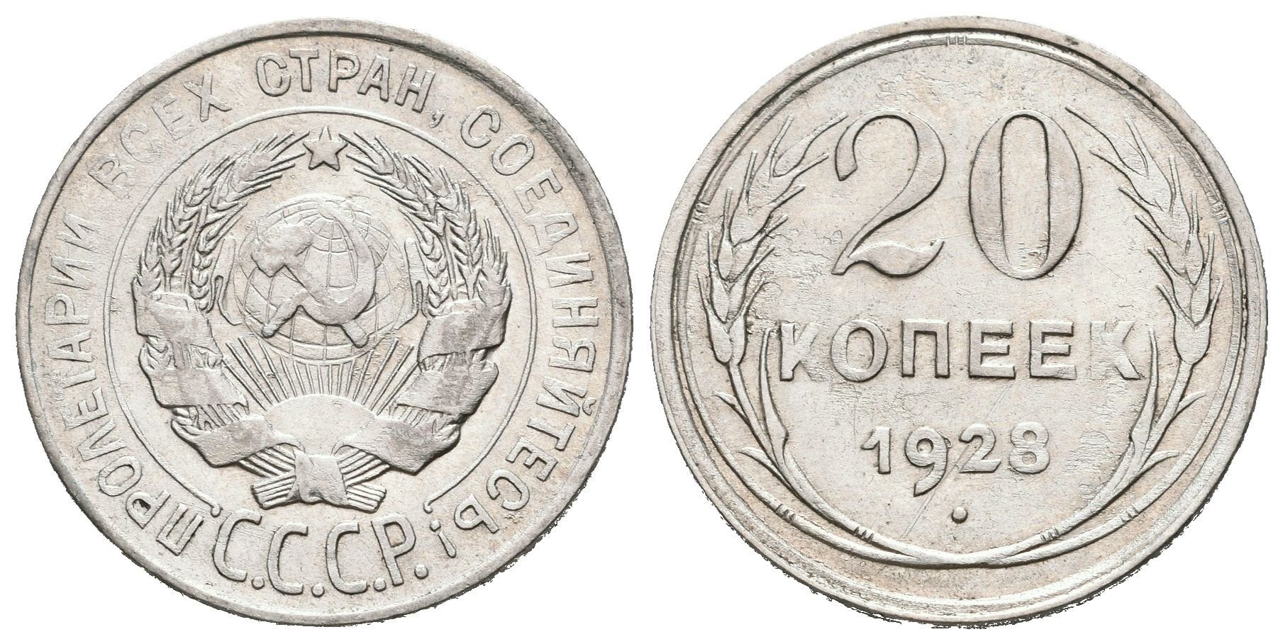 Rusko, 20 Kopějka 1928