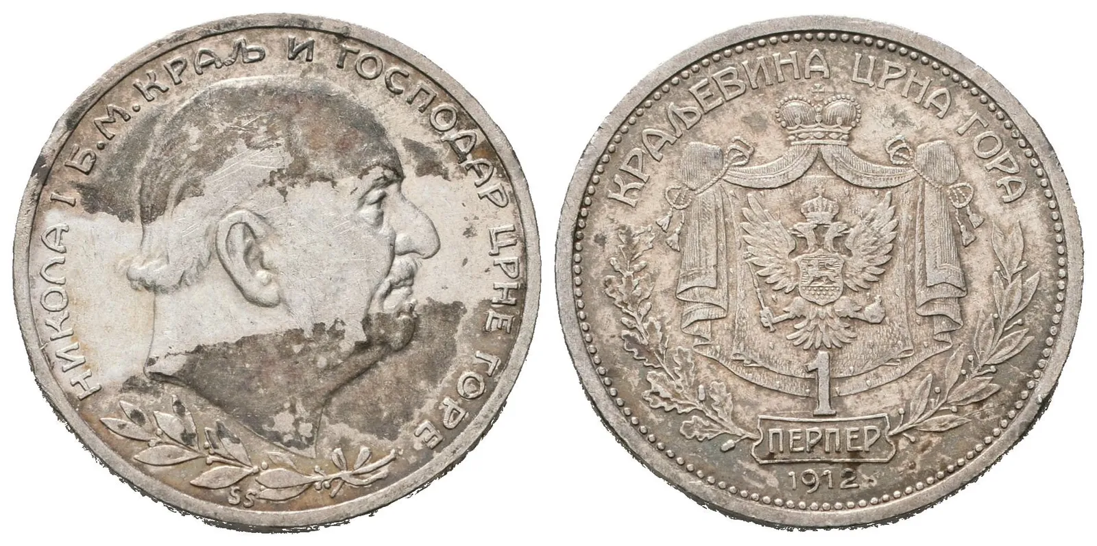 Černá Hora, 1 Perper 1912