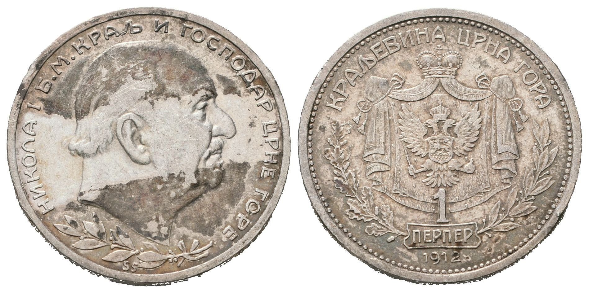 Černá Hora, 1 Perper 1912