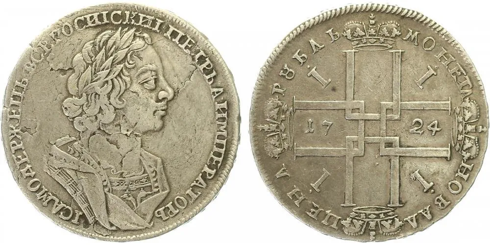 Rusko, Petr I., 1689 - 1725 — 1