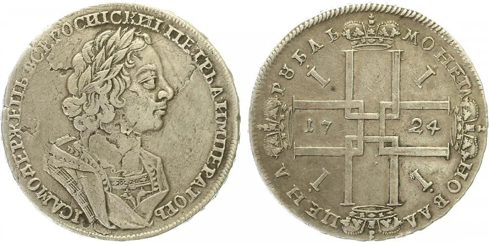 Rusko, Petr I., 1689 - 1725 — 1