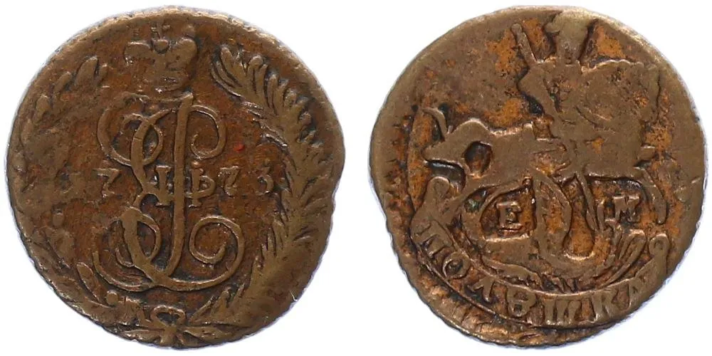 Rusko, Kateřina II., 1762 - 1796 — 1