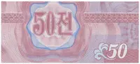 Severní Korea, 50 Chon 1988, P.26 - fotografie 2