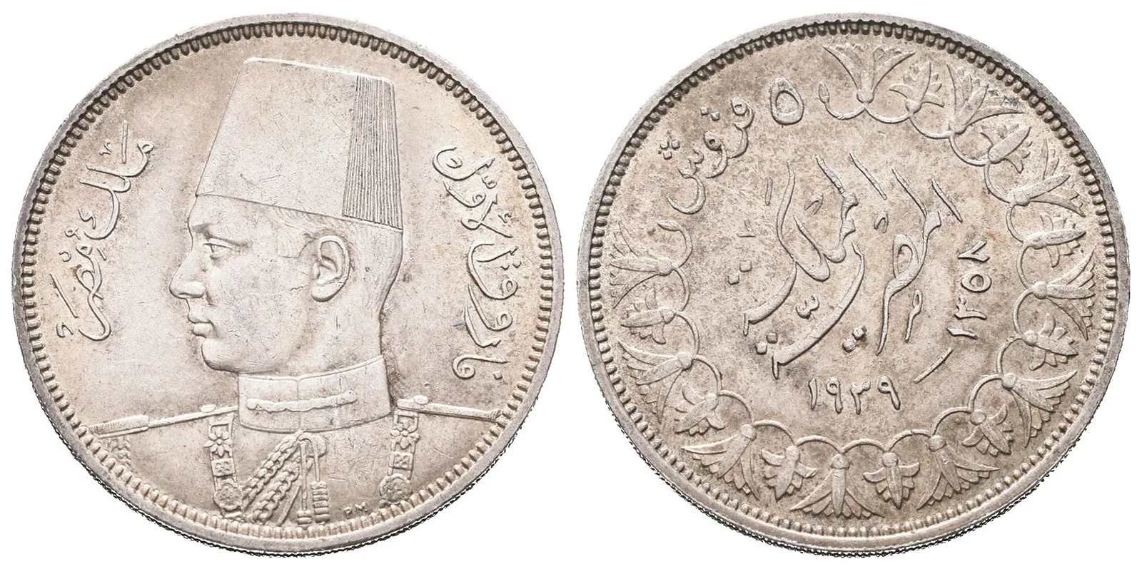 Egypt, Farouk, AH 1355 - 1372 (1936 - 1952 AD) — 1