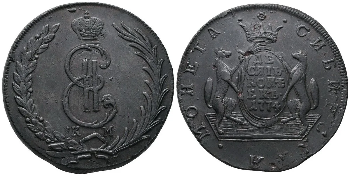 Ražby pro Sibiř, Kateřina II., 1762 - 1796 — 1