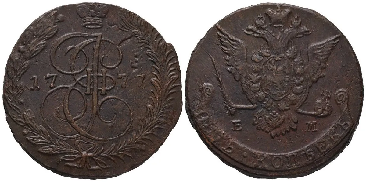 Rusko, Kateřina II., 1762 - 1796 — 1