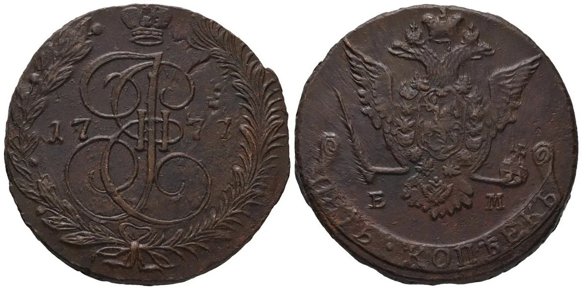 Rusko, Kateřina II., 1762 - 1796 — 1