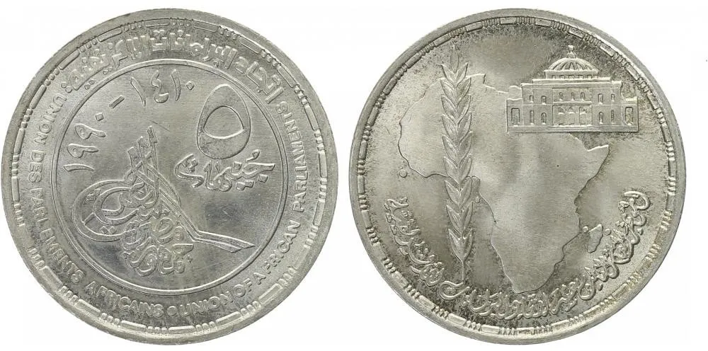 Egypt, arabská republika, od AH 1378 (od 1971 AD) — 1