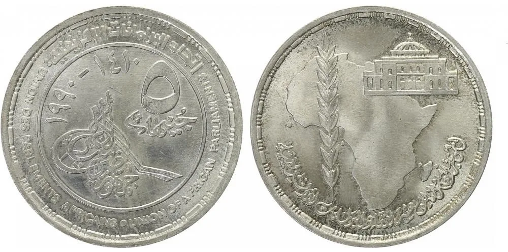 Egypt, arabská republika, od AH 1378 (od 1971 AD) — 1